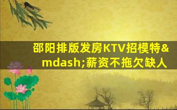 太原酒吧招聘