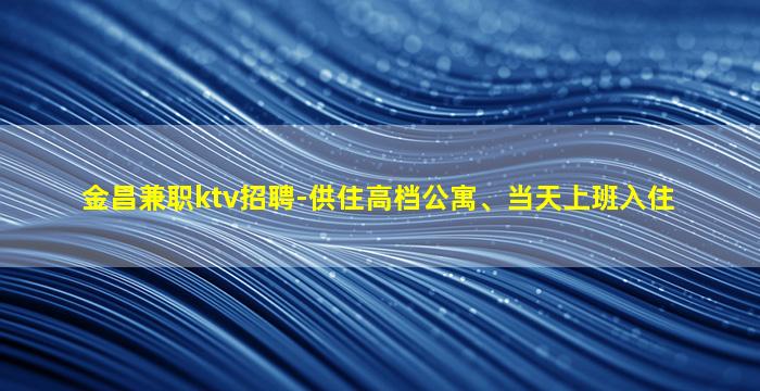 淄博酒吧招聘